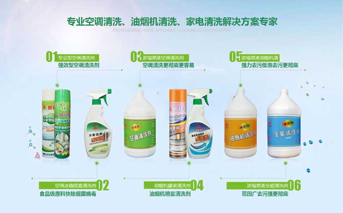 空調(diào)內(nèi)外機(jī)清洗，車用空調(diào)清洗，油煙機(jī)清洗
