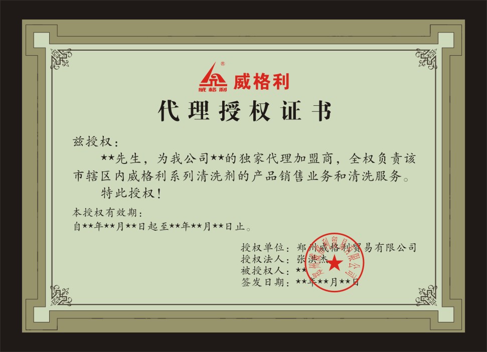 全拆清洗對(duì)技術(shù)人員的要求高嗎？