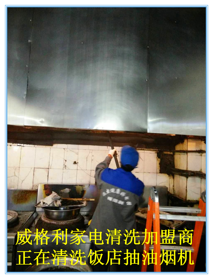 家電清洗好學(xué)嗎，女生可以學(xué)會(huì)嗎