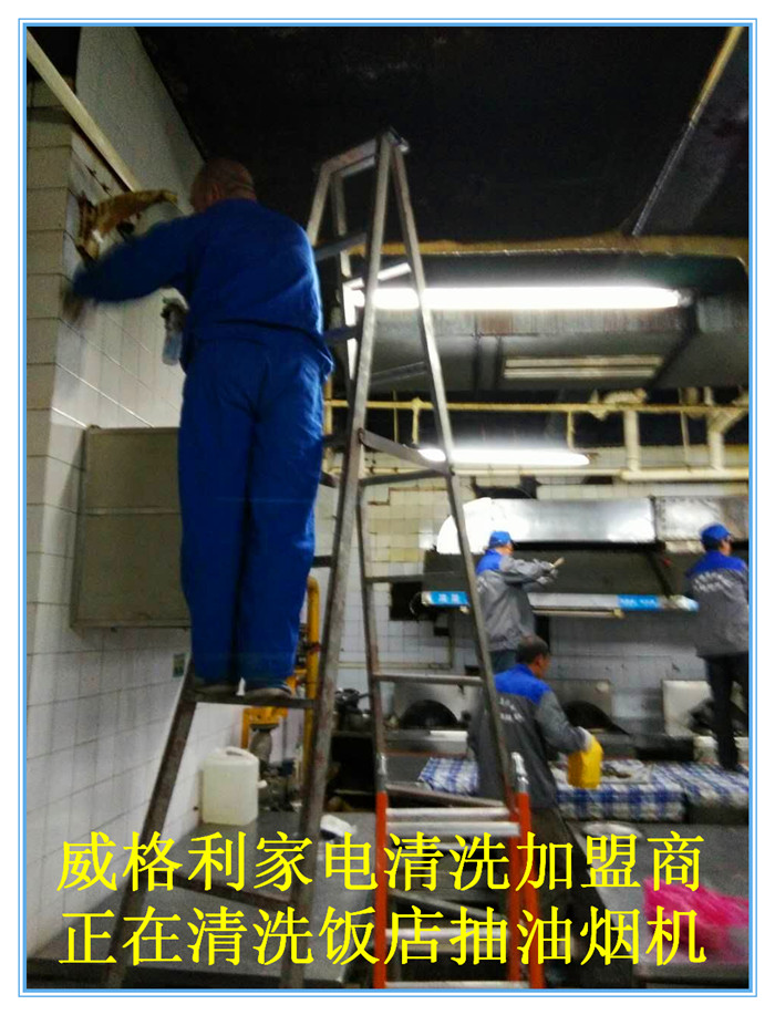 家電清洗行業(yè)未來(lái)的發(fā)展趨勢(shì)是怎樣的？