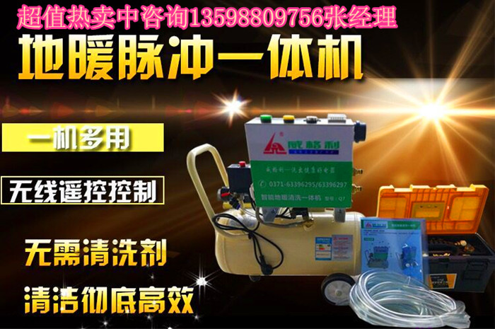 家電清洗行業(yè)的市場(chǎng)規(guī)模還會(huì)持續(xù)擴(kuò)大嗎？