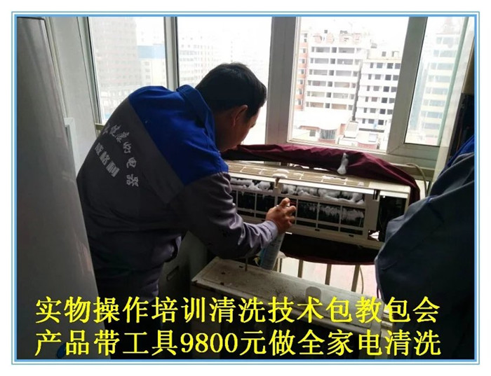 商丘到哪里可以實(shí)地學(xué)習(xí)家電清洗技術(shù)？有可以供學(xué)員實(shí)物練習(xí)拆裝的家電嗎？