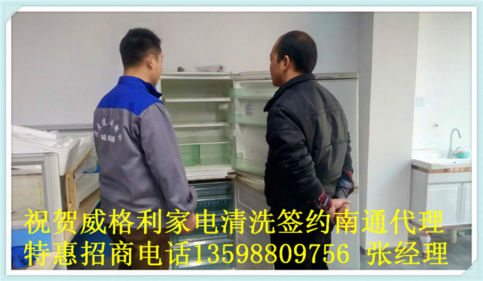 家電清洗誤區(qū)：這樣清洗家電，還不如不洗！