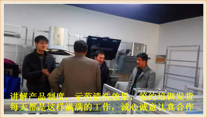 想在漯河學(xué)習(xí)家電清洗技術(shù)，那里有可以隨到隨學(xué)的家電清洗培訓(xùn)班？