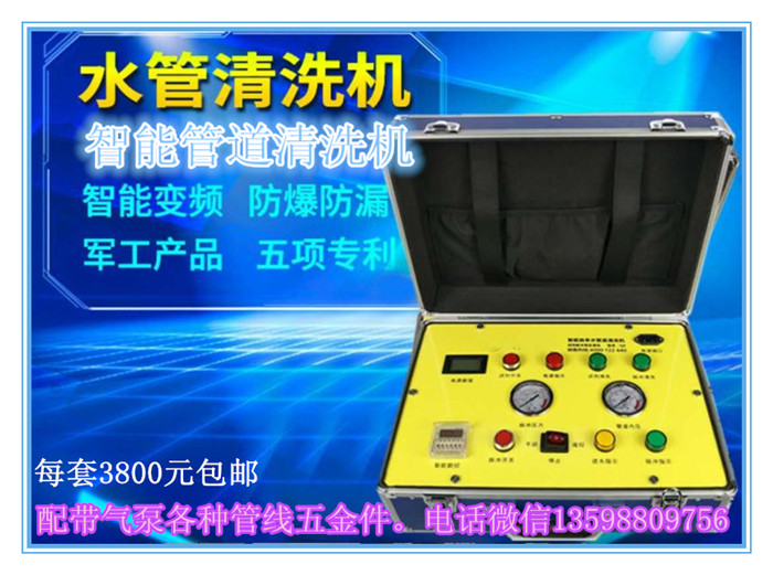 河北地暖清洗生意好，河北地暖清洗機(jī)哪里有賣