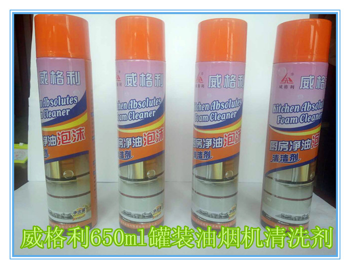 油煙機(jī)清洗劑怎么用？哪里有不傷手不傷機(jī)器無(wú)腐蝕的油煙機(jī)清洗劑